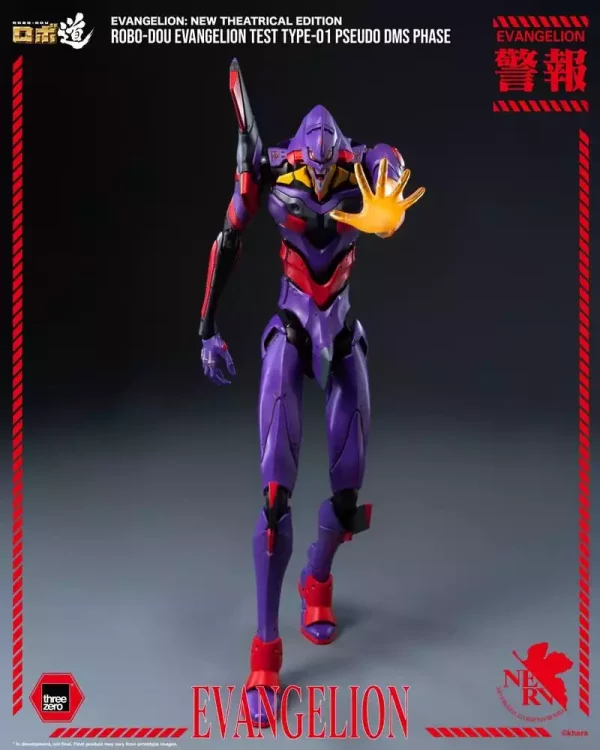 rebuild-evangelion-robo-dou-action-figure-evangelion-test-type-01-pseudo-dms-phase-25-cm-1785407738-9 rebuild-evangelion-robo-dou-action-figure-evangelion-test-type-01-pseudo-dms-phase-25-cm-1785407738-9