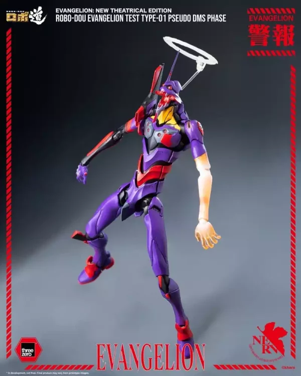 rebuild-evangelion-robo-dou-action-figure-evangelion-test-type-01-pseudo-dms-phase-25-cm-1785407740-11 rebuild-evangelion-robo-dou-action-figure-evangelion-test-type-01-pseudo-dms-phase-25-cm-1785407740-11