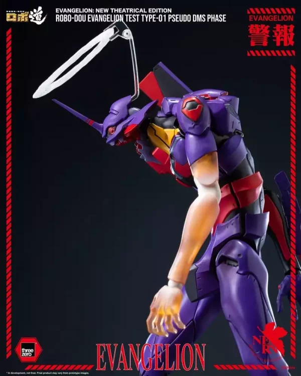 rebuild-evangelion-robo-dou-action-figure-evangelion-test-type-01-pseudo-dms-phase-25-cm-1785407741-12 rebuild-evangelion-robo-dou-action-figure-evangelion-test-type-01-pseudo-dms-phase-25-cm-1785407741-12