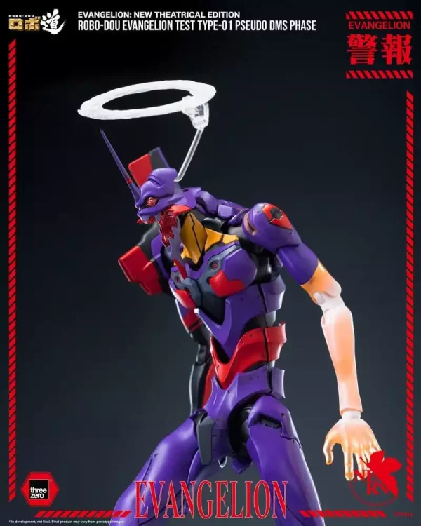 rebuild-evangelion-robo-dou-action-figure-evangelion-test-type-01-pseudo-dms-phase-25-cm-1785407742-13 rebuild-evangelion-robo-dou-action-figure-evangelion-test-type-01-pseudo-dms-phase-25-cm-1785407742-13