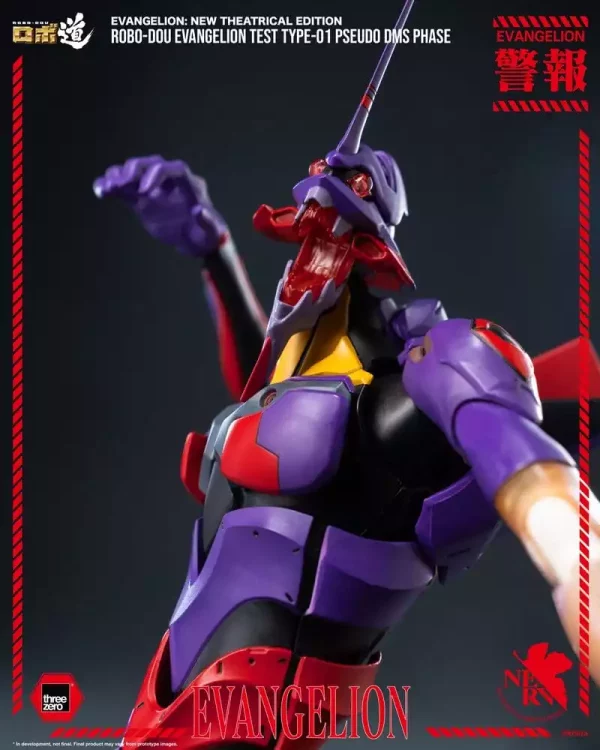 rebuild-evangelion-robo-dou-action-figure-evangelion-test-type-01-pseudo-dms-phase-25-cm-1785407744-15 rebuild-evangelion-robo-dou-action-figure-evangelion-test-type-01-pseudo-dms-phase-25-cm-1785407744-15