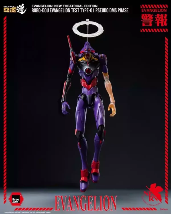 rebuild-evangelion-robo-dou-action-figure-evangelion-test-type-01-pseudo-dms-phase-25-cm-1785407747-17 rebuild-evangelion-robo-dou-action-figure-evangelion-test-type-01-pseudo-dms-phase-25-cm-1785407747-17