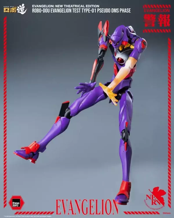 rebuild-evangelion-robo-dou-action-figure-evangelion-test-type-01-pseudo-dms-phase-25-cm-1785407748-18 rebuild-evangelion-robo-dou-action-figure-evangelion-test-type-01-pseudo-dms-phase-25-cm-1785407748-18