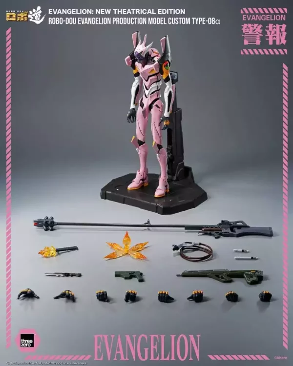 rebuild-of-evangelion-robo-dou-action-figure-evangelion-production-model-custom-type-08a-evangelion-new-theatrical-edition-25-cm-1784846468-1 rebuild-of-evangelion-robo-dou-action-figure-evangelion-production-model-custom-type-08a-evangelion-new-theatrical-edition-25-cm-1784846468-1