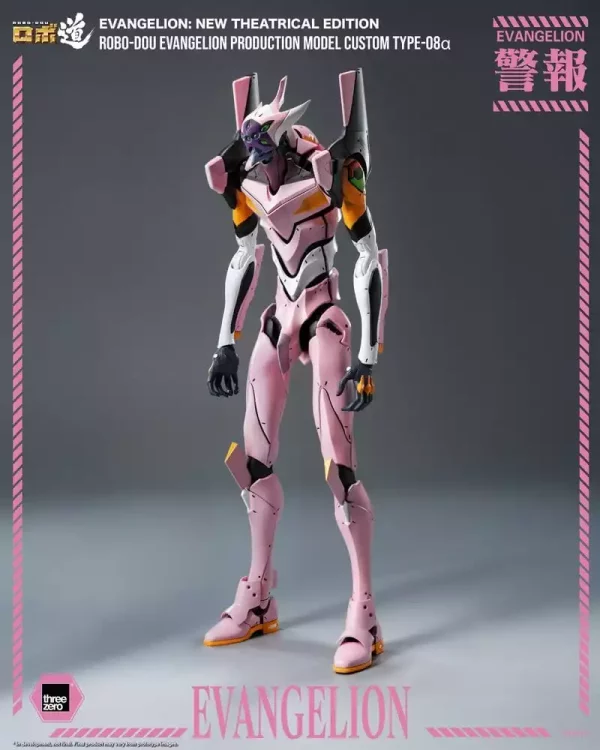rebuild-of-evangelion-robo-dou-action-figure-evangelion-production-model-custom-type-08a-evangelion-new-theatrical-edition-25-cm-1784846469-2 rebuild-of-evangelion-robo-dou-action-figure-evangelion-production-model-custom-type-08a-evangelion-new-theatrical-edition-25-cm-1784846469-2