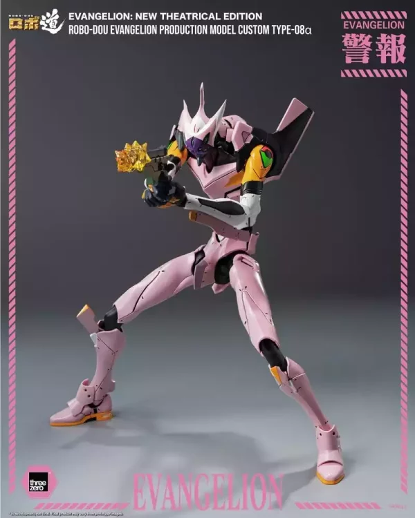 rebuild-of-evangelion-robo-dou-action-figure-evangelion-production-model-custom-type-08a-evangelion-new-theatrical-edition-25-cm-1784846472-5 rebuild-of-evangelion-robo-dou-action-figure-evangelion-production-model-custom-type-08a-evangelion-new-theatrical-edition-25-cm-1784846472-5