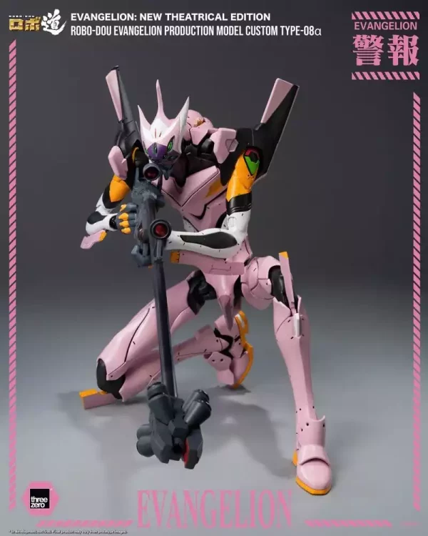 rebuild-of-evangelion-robo-dou-action-figure-evangelion-production-model-custom-type-08a-evangelion-new-theatrical-edition-25-cm-1784846476-9 rebuild-of-evangelion-robo-dou-action-figure-evangelion-production-model-custom-type-08a-evangelion-new-theatrical-edition-25-cm-1784846476-9