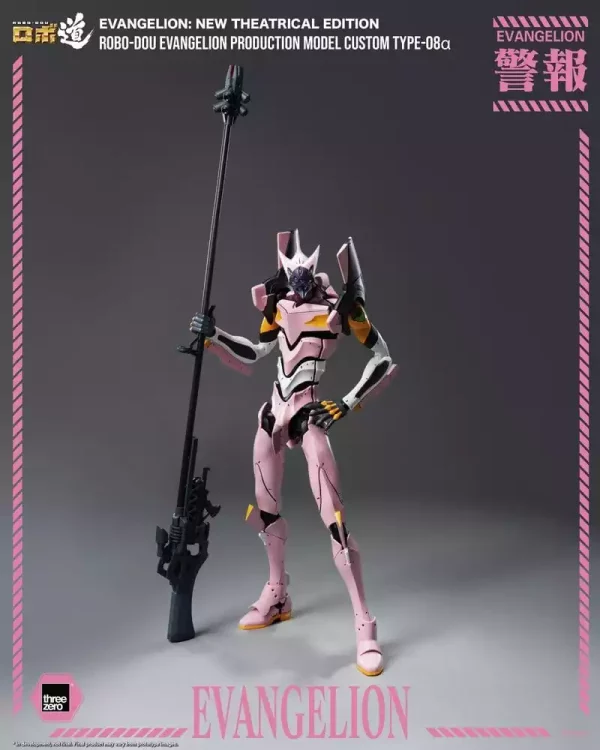 rebuild-of-evangelion-robo-dou-action-figure-evangelion-production-model-custom-type-08a-evangelion-new-theatrical-edition-25-cm-1784846477-10 rebuild-of-evangelion-robo-dou-action-figure-evangelion-production-model-custom-type-08a-evangelion-new-theatrical-edition-25-cm-1784846477-10