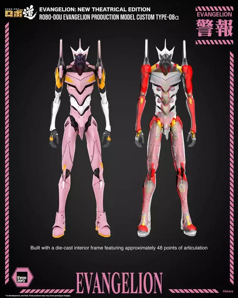 rebuild-of-evangelion-robo-dou-action-figure-evangelion-production-model-custom-type-08a-evangelion-new-theatrical-edition-25-cm-1784846482-14