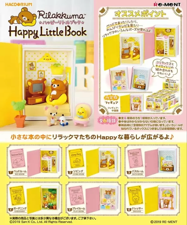 rilakkuma-mini-figures-happy-little-book-blind-box-display-6-1784884959-0