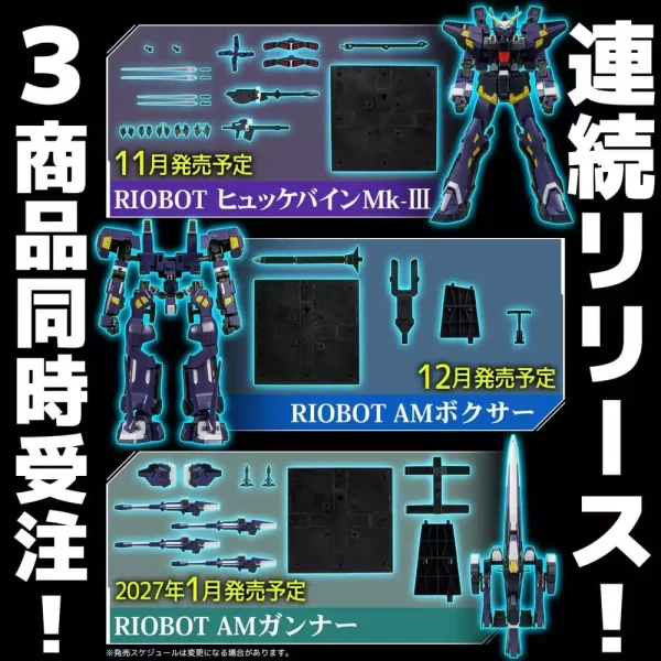 super-robot-wars-og-riobot-action-figure-huckebein-mk-iii-17-cm-1784886635-8