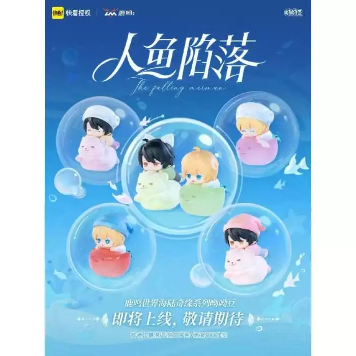 the-falling-merman-pvc-mini-figures-luming-world-series-blind-box-5-cm-display-12-1784885358-1