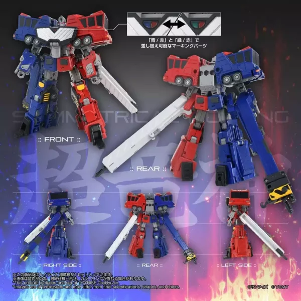 the-king-of-braves-gaogaigar-toyrise-action-figure-choryujin-15-cm-1784890783-7