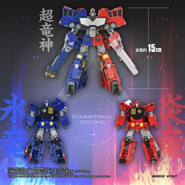 the-king-of-braves-gaogaigar-toyrise-action-figure-choryujin-15-cm-1784890784-8