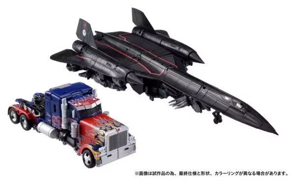 transformers-dramatic-capture-series-action-figure-set-jetfire-combine-24-cm-1784890939-4