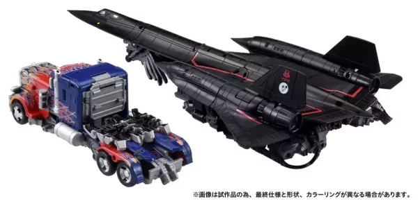 transformers-dramatic-capture-series-action-figure-set-jetfire-combine-24-cm-1784890942-6