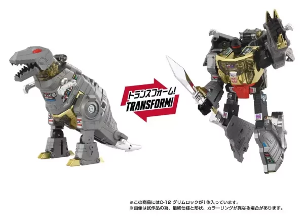 transformers-missing-link-action-figure-c-12-grimlock-15-cm-1784890988-1
