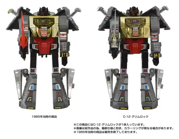 transformers-missing-link-action-figure-c-12-grimlock-15-cm-1784890997-8