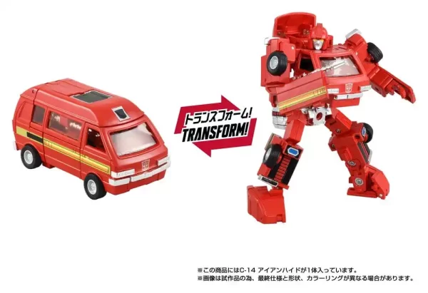 transformers-missing-link-action-figure-c-14-ironhide-14-cm-1784890902-1