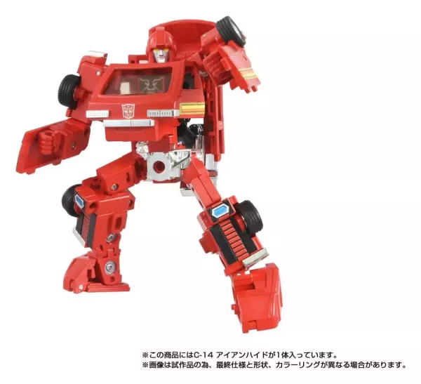 transformers-missing-link-action-figure-c-14-ironhide-14-cm-1784890906-4