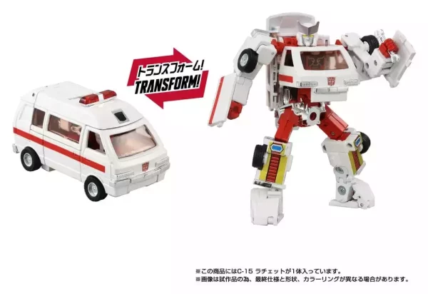 transformers-missing-link-action-figure-c-15-ratchet-14-cm-1784890914-1