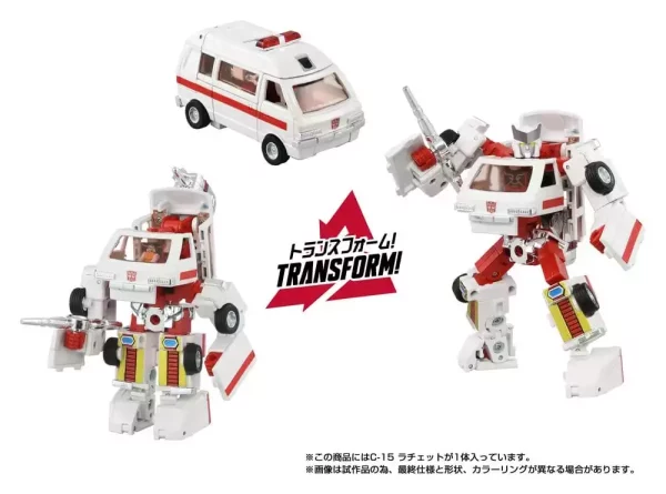 transformers-missing-link-action-figure-c-15-ratchet-14-cm-1784890920-6