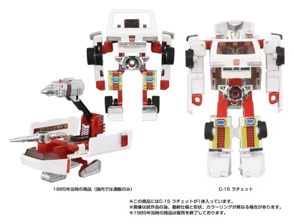 transformers-missing-link-action-figure-c-15-ratchet-14-cm-1784890921-7