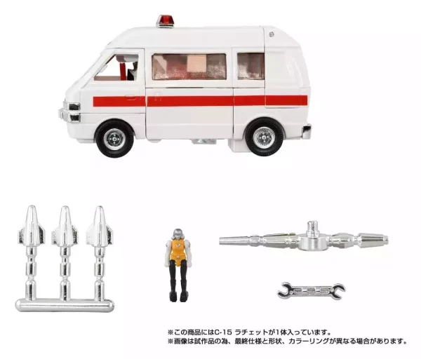 transformers-missing-link-action-figure-c-15-ratchet-14-cm-1784890923-8