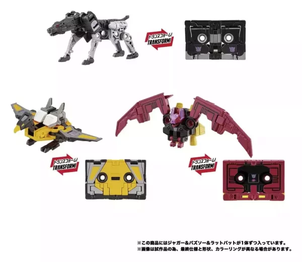 transformers-mpg-action-figure-3-pack-mpg-22-jaguar-buzzsaw-ratbat-1784890890-1 transformers-mpg-action-figure-3-pack-mpg-22-jaguar-buzzsaw-ratbat-1784890890-1