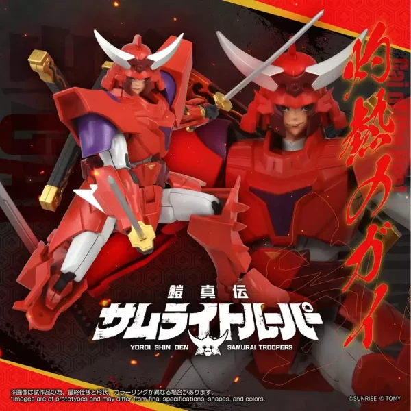 yoroi-shin-den-samurai-troopers-toyrise-action-figure-gai-of-the-heat-15-cm-1784891115-1