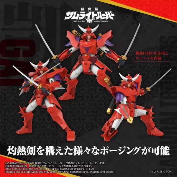yoroi-shin-den-samurai-troopers-toyrise-action-figure-gai-of-the-heat-15-cm-1784891116-2