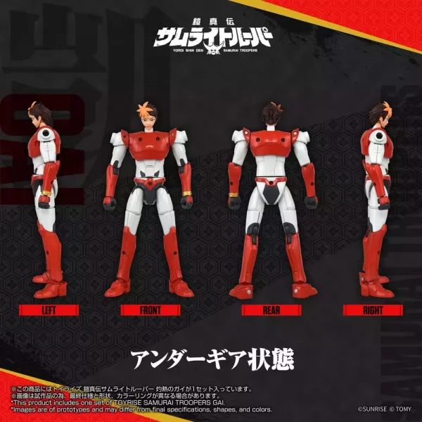 yoroi-shin-den-samurai-troopers-toyrise-action-figure-gai-of-the-heat-15-cm-1784891119-4