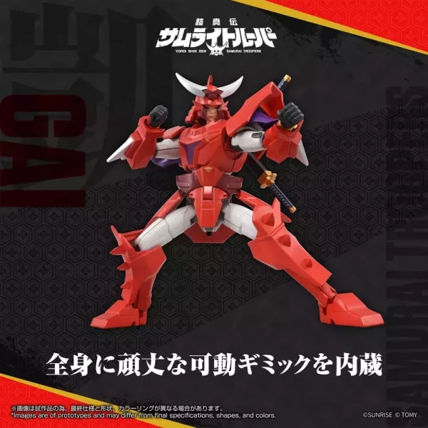 yoroi-shin-den-samurai-troopers-toyrise-action-figure-gai-of-the-heat-15-cm-1784891123-7