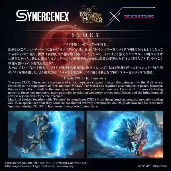 zoids-action-figure-wild-liger-stygian-zinogre-29-cm-1784891482-1