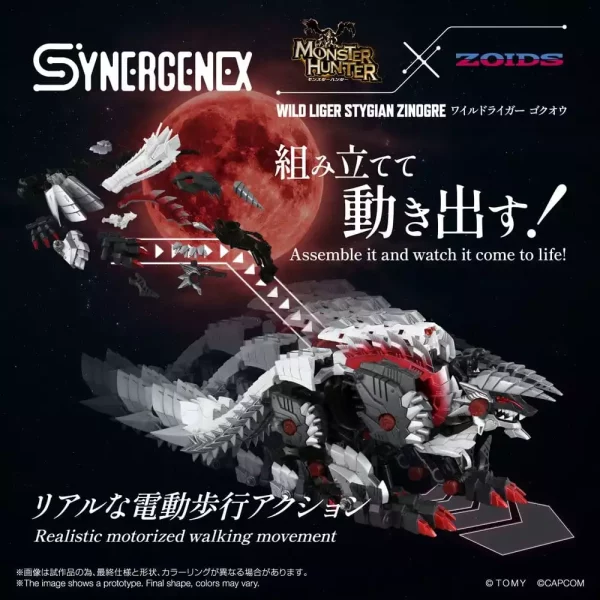 zoids-action-figure-wild-liger-stygian-zinogre-29-cm-1784891485-3