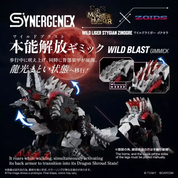zoids-action-figure-wild-liger-stygian-zinogre-29-cm-1784891486-4
