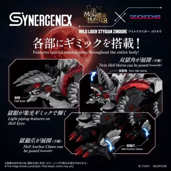 zoids-action-figure-wild-liger-stygian-zinogre-29-cm-1784891488-5