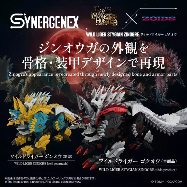 zoids-action-figure-wild-liger-stygian-zinogre-29-cm-1784891489-6