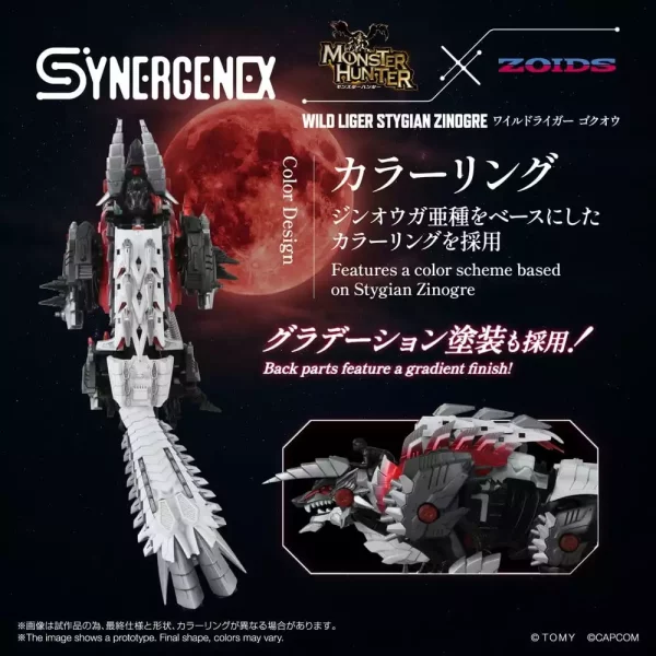 zoids-action-figure-wild-liger-stygian-zinogre-29-cm-1784891490-7