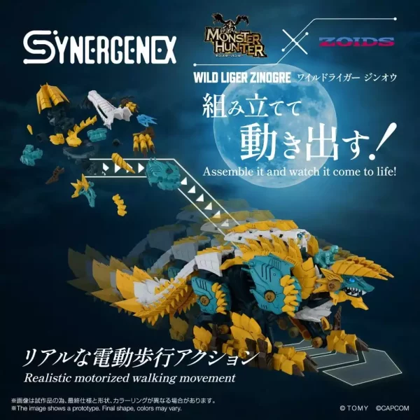 zoids-action-figure-wild-liger-zinogre-29-cm-1784891473-3