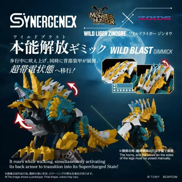 zoids-action-figure-wild-liger-zinogre-29-cm-1784891475-4