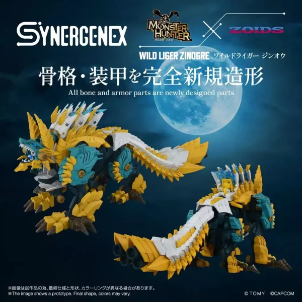 zoids-action-figure-wild-liger-zinogre-29-cm-1784891477-6