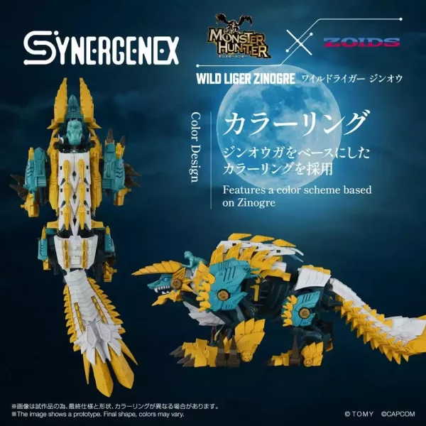 zoids-action-figure-wild-liger-zinogre-29-cm-1784891479-7