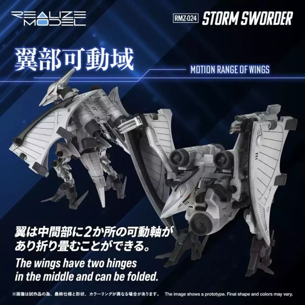 zoids-plastic-model-1-100-rmz-024-storm-sworder-11-cm-1784891506-4
