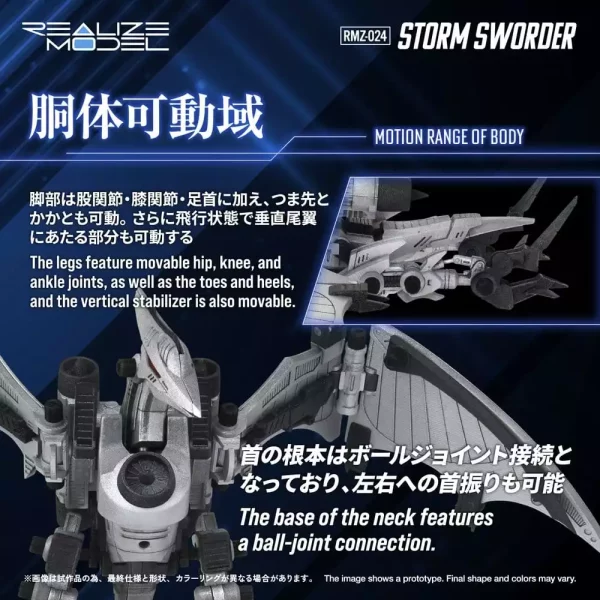 zoids-plastic-model-1-100-rmz-024-storm-sworder-11-cm-1784891508-5