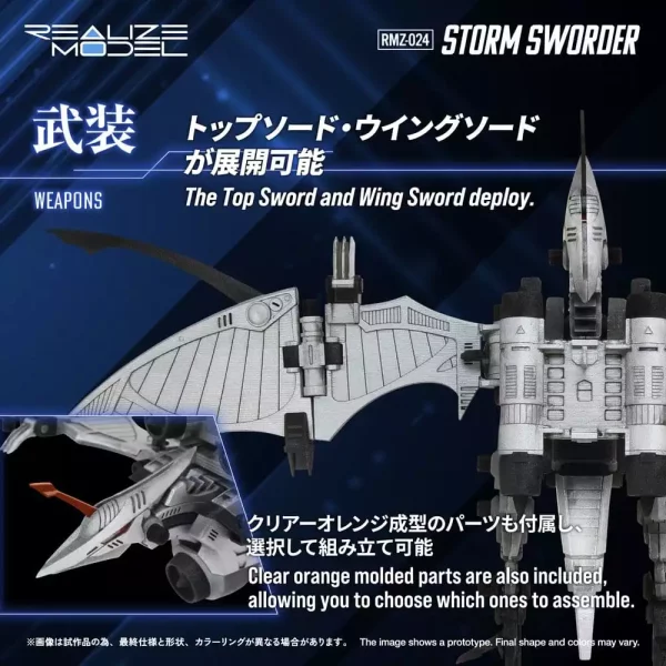 zoids-plastic-model-1-100-rmz-024-storm-sworder-11-cm-1784891509-6