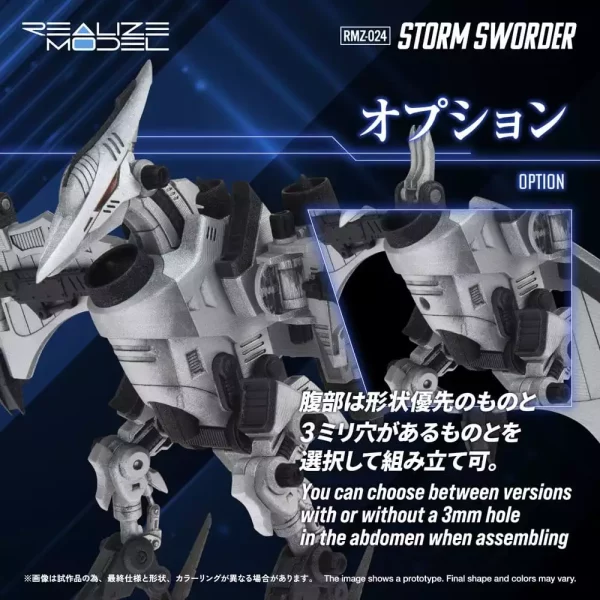 zoids-plastic-model-1-100-rmz-024-storm-sworder-11-cm-1784891512-8