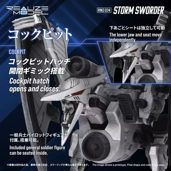 zoids-plastic-model-1-100-rmz-024-storm-sworder-11-cm-1784891513-9