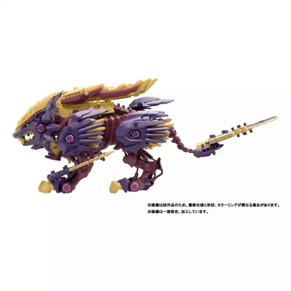 zoids-plastic-model-beast-liger-magnamalo-ver-1785480346-1 zoids-plastic-model-beast-liger-magnamalo-ver-1785480346-1