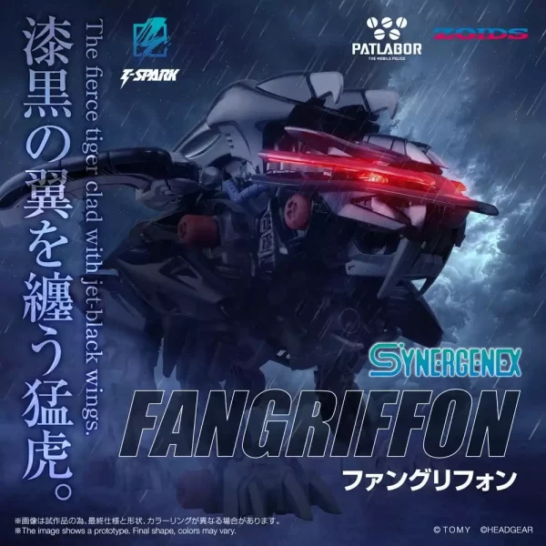 zoids-plastic-model-fangriffon-26-cm-1784891516-1